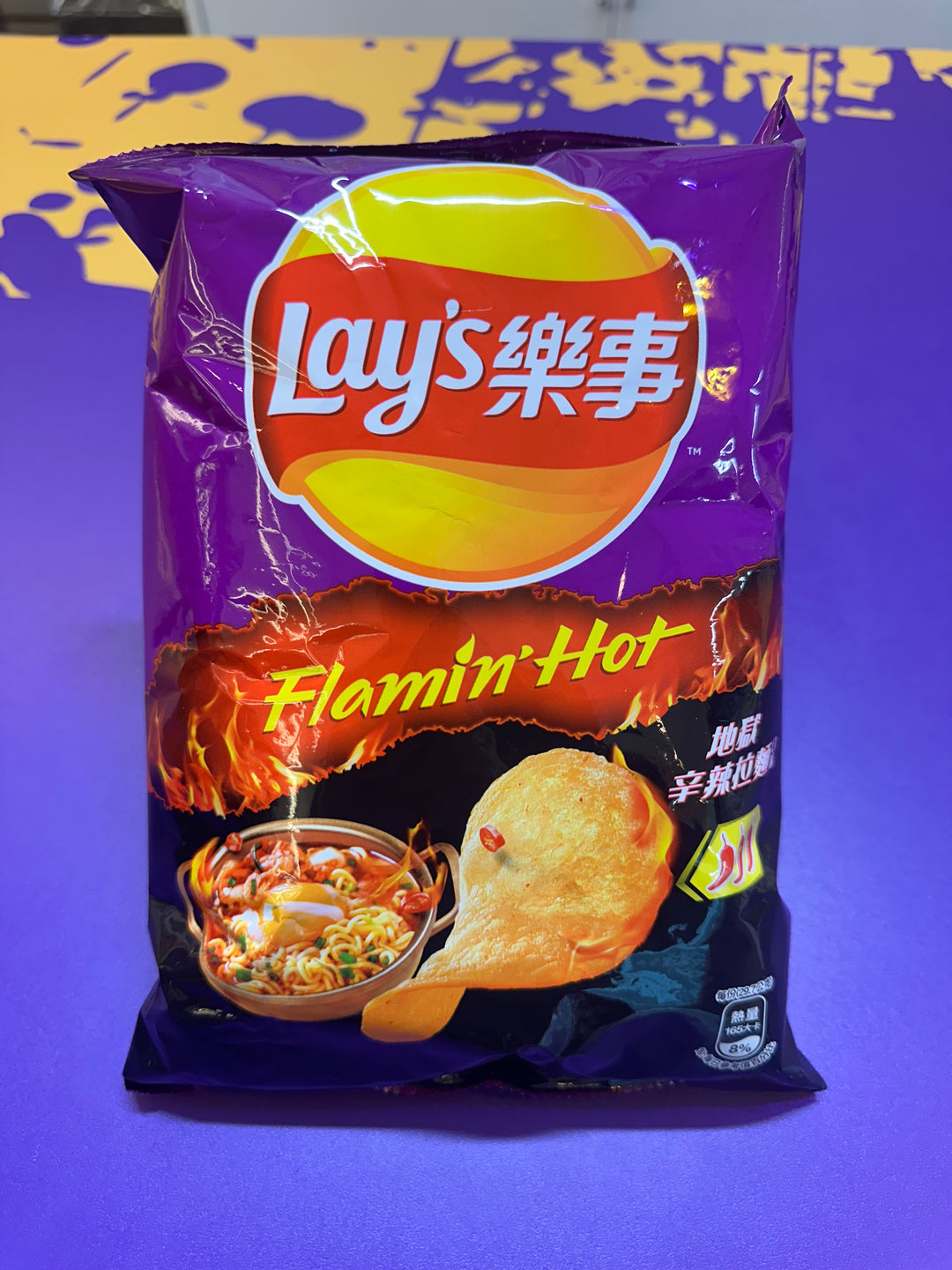 Lays – Exotic Snack Factory