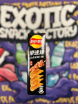 Lays Spicy Grilled (Taiwan)