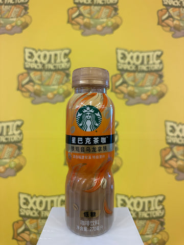 Starbucks Oolong Latte (China)
