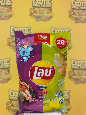 Lays Grilled Prawn & Seafood Sauce (Thailand)