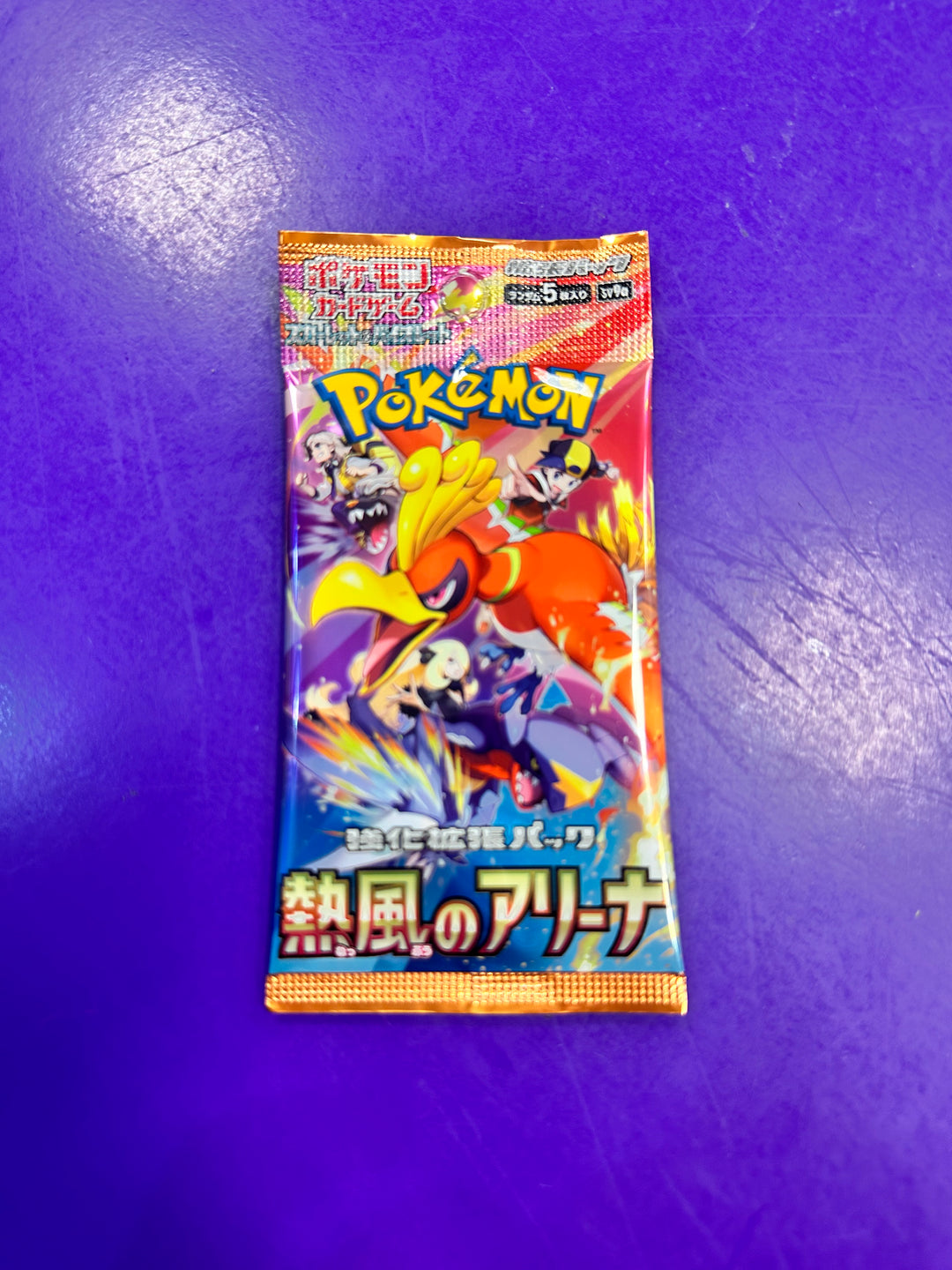 Pokemon – Exotic Snack Factory
