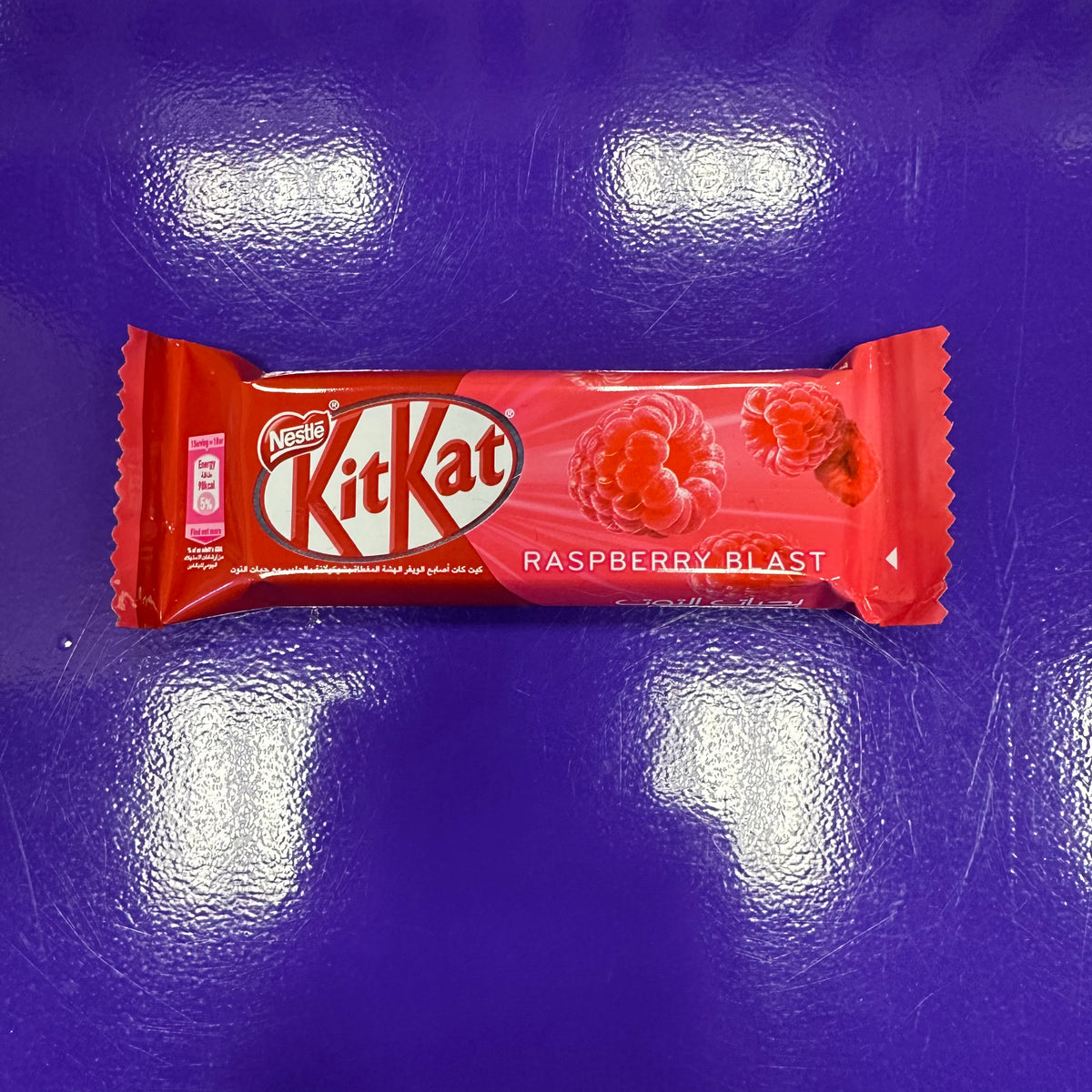 Kit Kat Raspberry Blast (Dubai) – Exotic Snack Factory