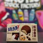 Chips Ahoy Chocolate Mochi Cookies (China)